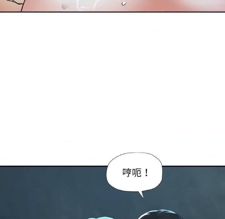 重逢邻家姐姐 已嫁人的她 第82页