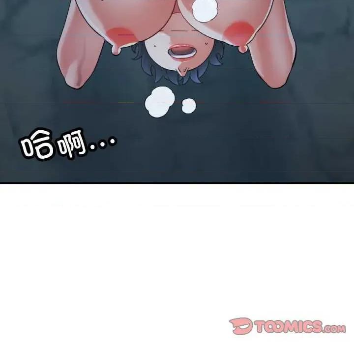 重逢邻家姐姐 已嫁人的她 第102页