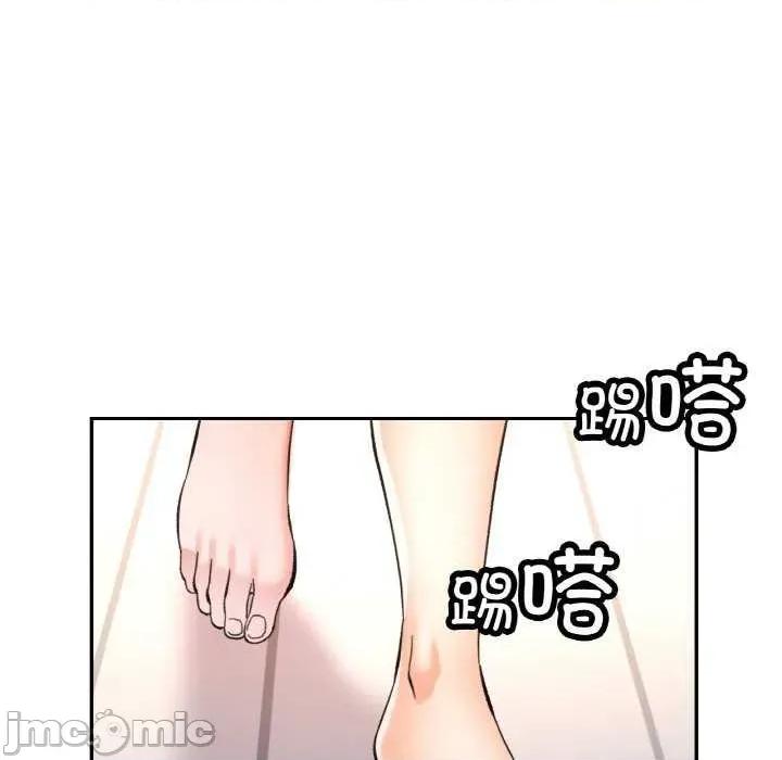 重逢邻家姐姐 已嫁人的她 第105页