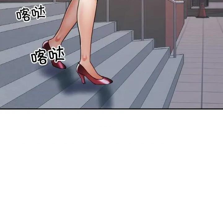 重逢邻家姐姐 已嫁人的她 第121页