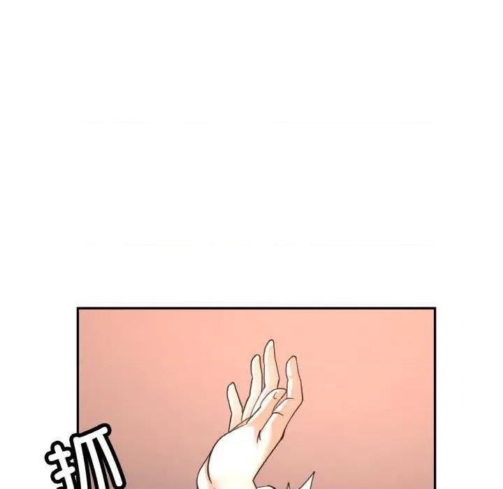 重逢邻家姐姐 已嫁人的她 第136页