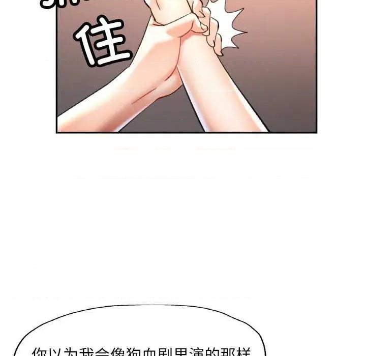 重逢邻家姐姐 已嫁人的她 第137页