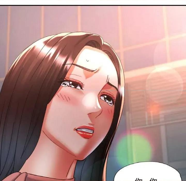 重逢邻家姐姐 已嫁人的她 第142页