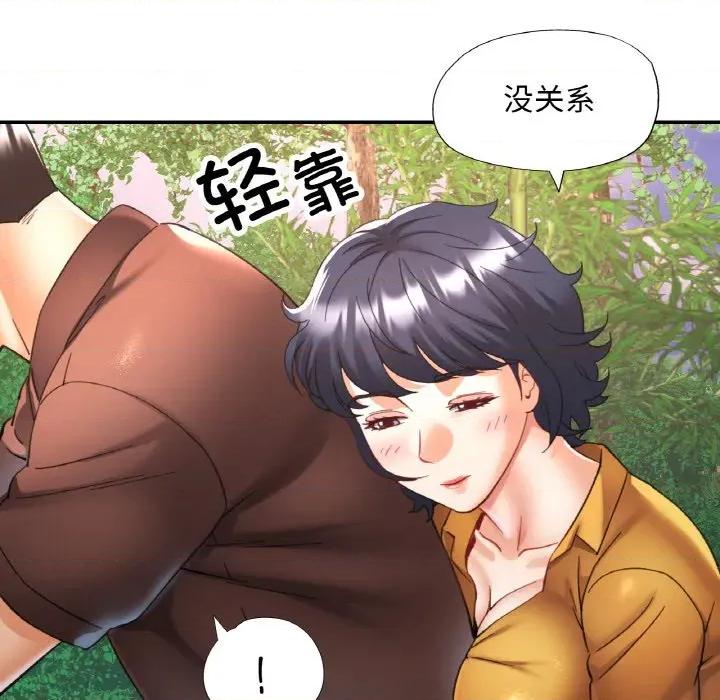 重逢邻家姐姐 已嫁人的她-已嫁人的她 第28话 第6页