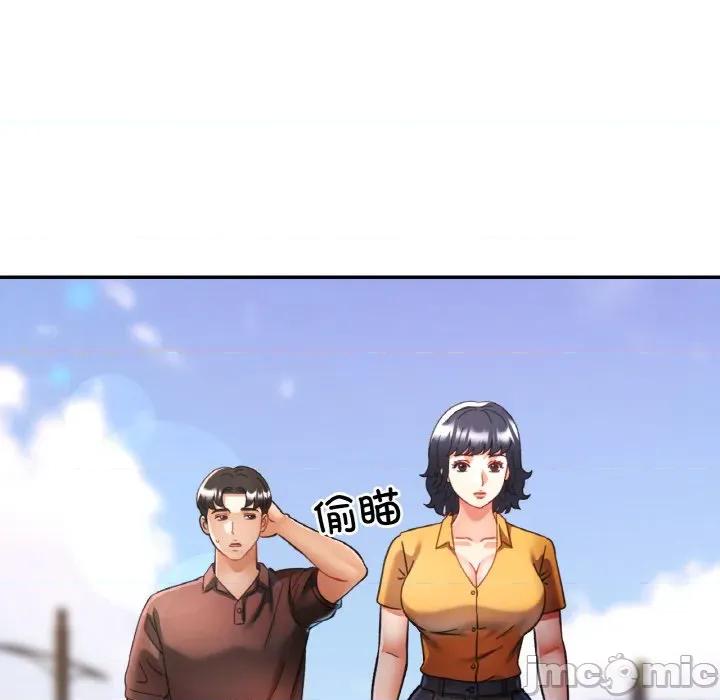重逢邻家姐姐 已嫁人的她-已嫁人的她 第28话 第15页