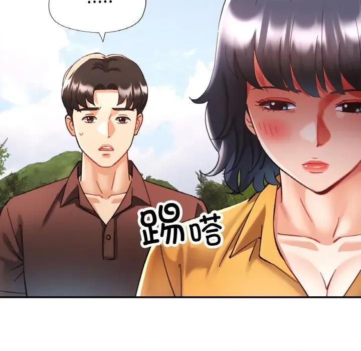 重逢邻家姐姐 已嫁人的她-已嫁人的她 第28话 第22页