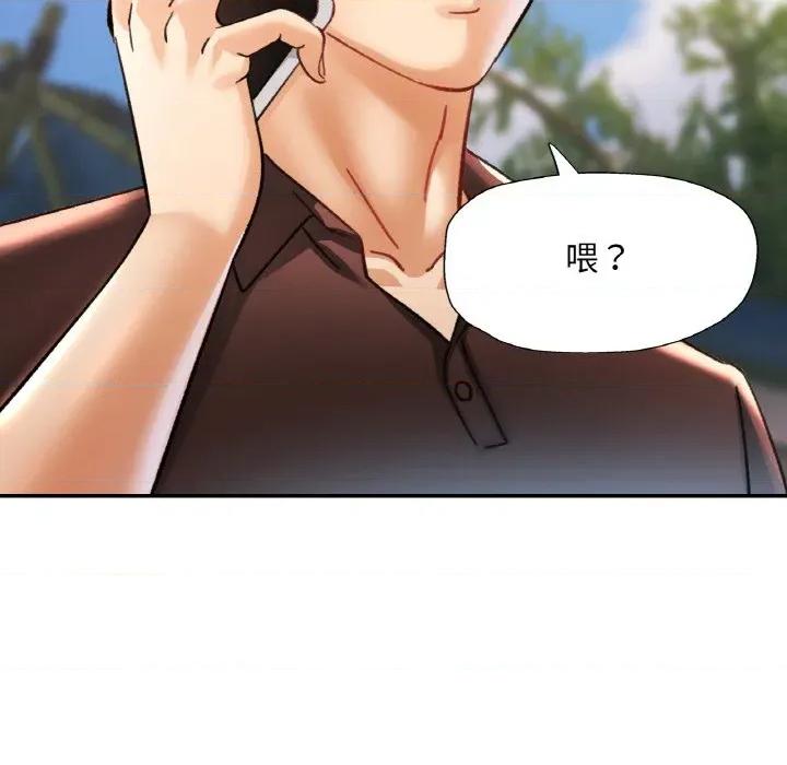 重逢邻家姐姐 已嫁人的她-已嫁人的她 第28话 第26页