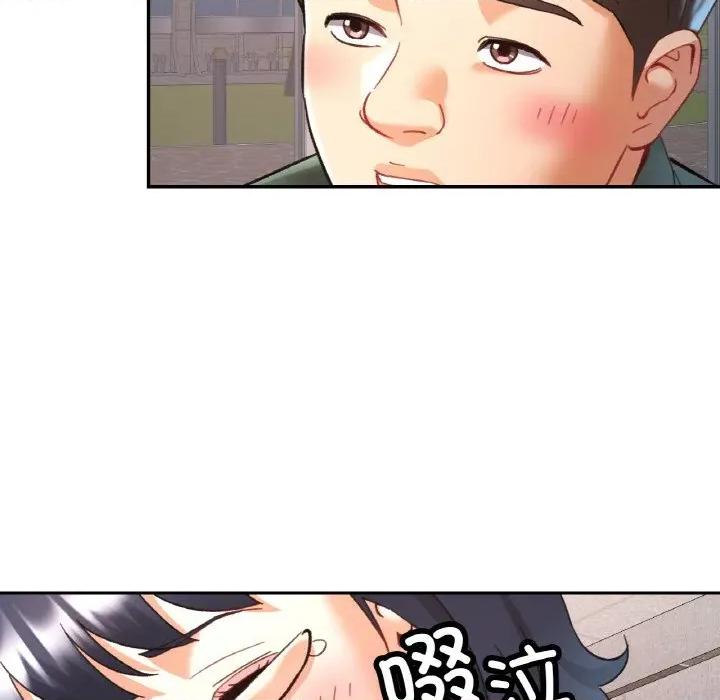 重逢邻家姐姐 已嫁人的她-已嫁人的她 第28话 第39页