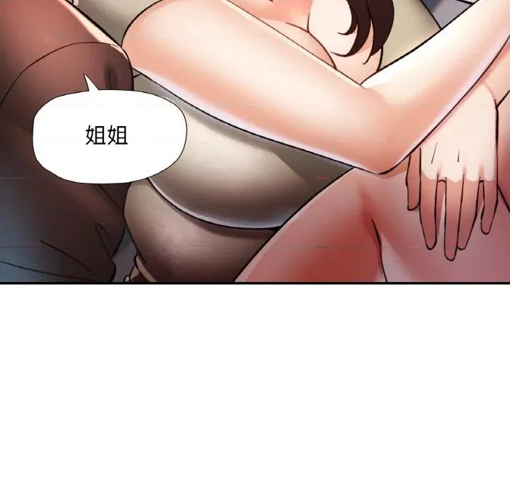 重逢邻家姐姐 已嫁人的她-已嫁人的她 第28话 第56页