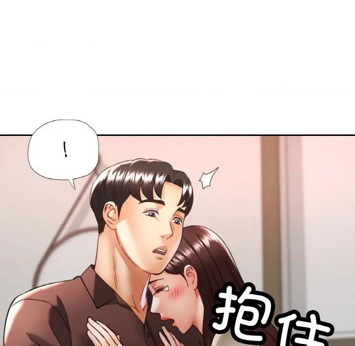 重逢邻家姐姐 已嫁人的她-已嫁人的她 第28话 第57页