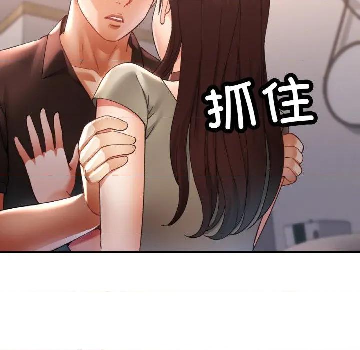 重逢邻家姐姐 已嫁人的她-已嫁人的她 第28话 第62页