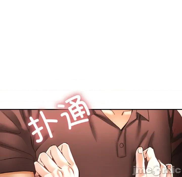 重逢邻家姐姐 已嫁人的她-已嫁人的她 第28话 第65页