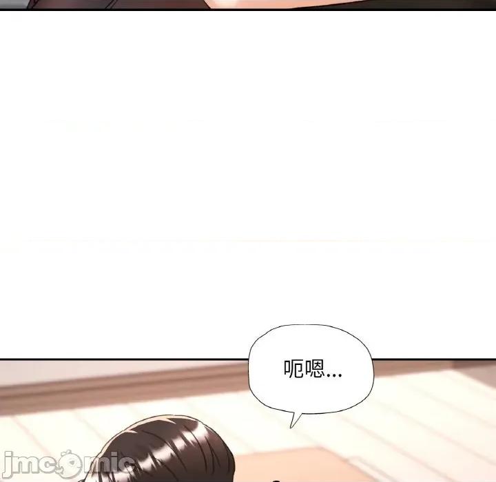 重逢邻家姐姐 已嫁人的她-已嫁人的她 第28话 第70页