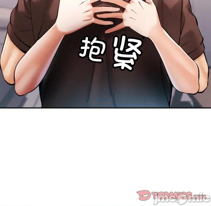 重逢邻家姐姐 已嫁人的她-已嫁人的她 第28话 第75页