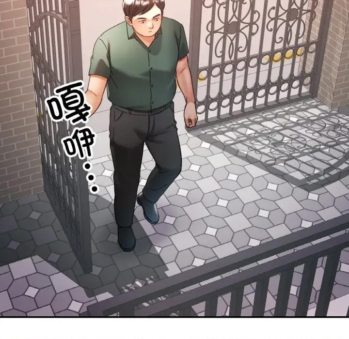 重逢邻家姐姐 已嫁人的她-已嫁人的她 第28话 第98页
