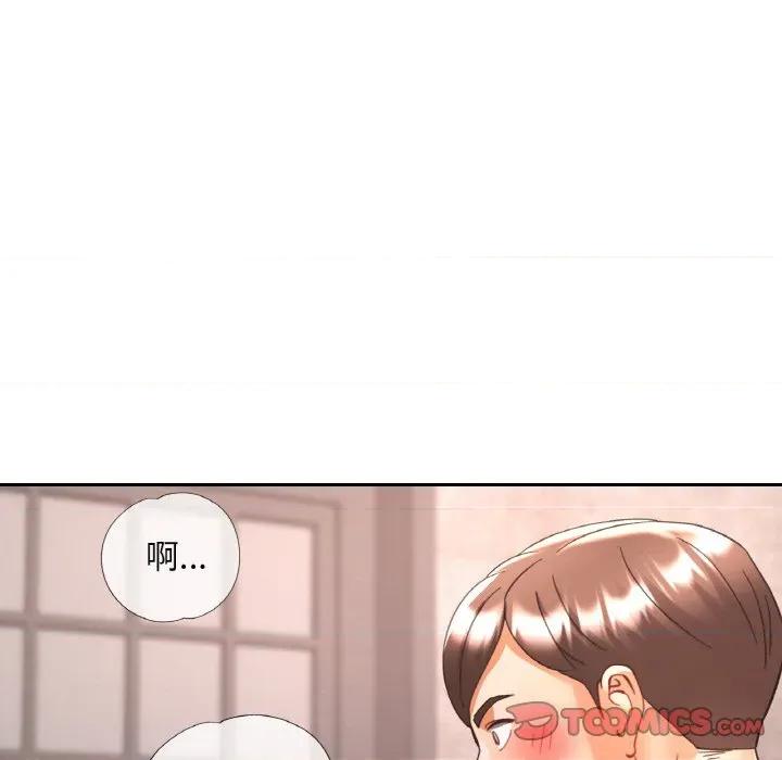 重逢邻家姐姐 已嫁人的她-已嫁人的她 第28话 第99页