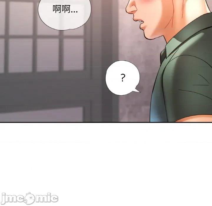 重逢邻家姐姐 已嫁人的她-已嫁人的她 第28话 第100页