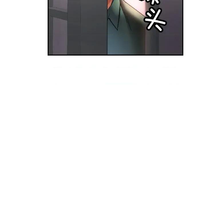 重逢邻家姐姐 已嫁人的她-已嫁人的她 第28话 第102页