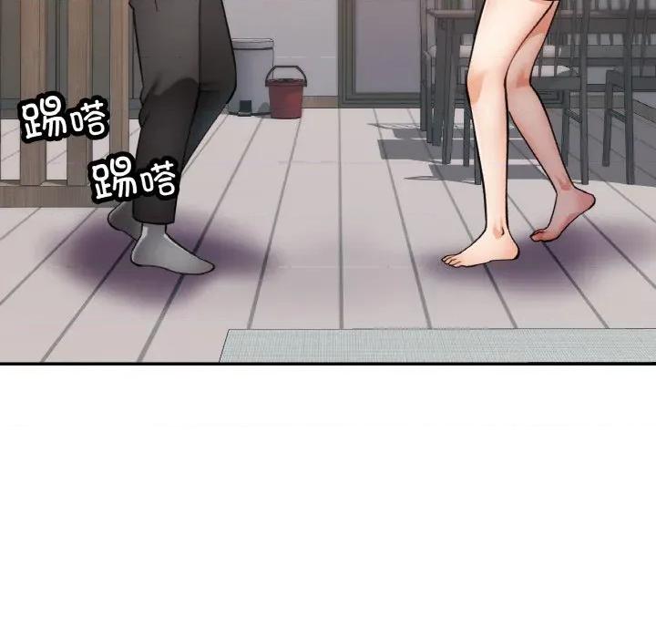 重逢邻家姐姐 已嫁人的她-已嫁人的她 第28话 第138页