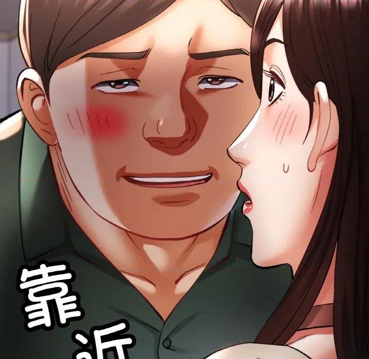 重逢邻家姐姐 已嫁人的她-已嫁人的她 第28话 第144页