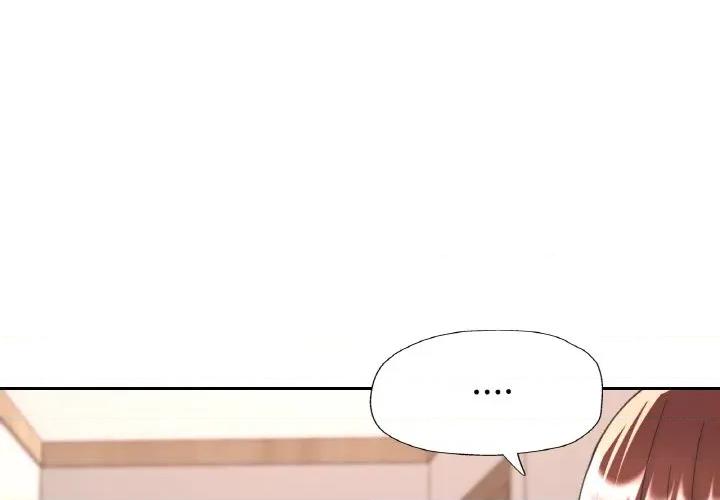 重逢邻家姐姐 已嫁人的她-已嫁人的她 第30话 第1页