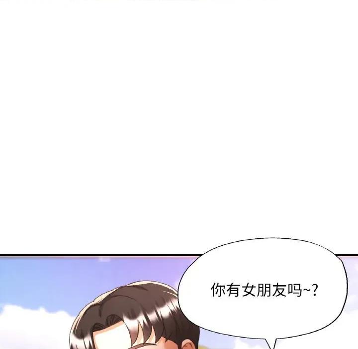 重逢邻家姐姐 已嫁人的她-已嫁人的她 第30话 第23页