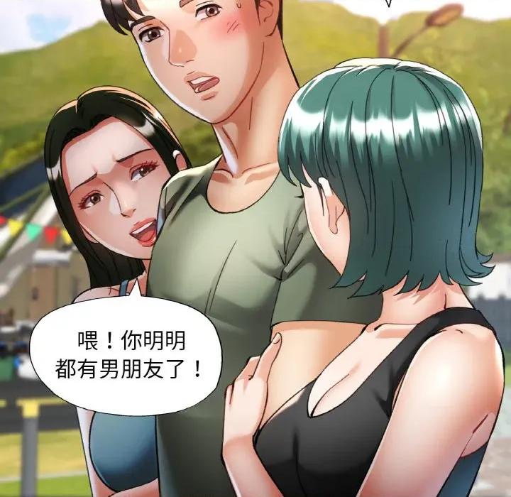 重逢邻家姐姐 已嫁人的她-已嫁人的她 第30话 第24页