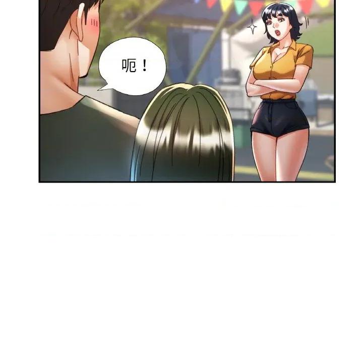 重逢邻家姐姐 已嫁人的她-已嫁人的她 第30话 第26页