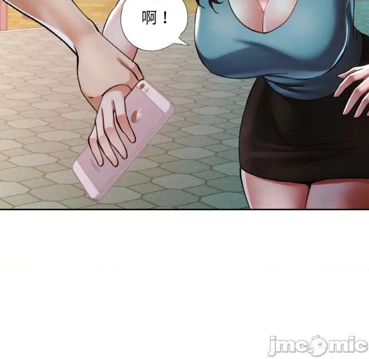 重逢邻家姐姐 已嫁人的她-已嫁人的她 第30话 第50页