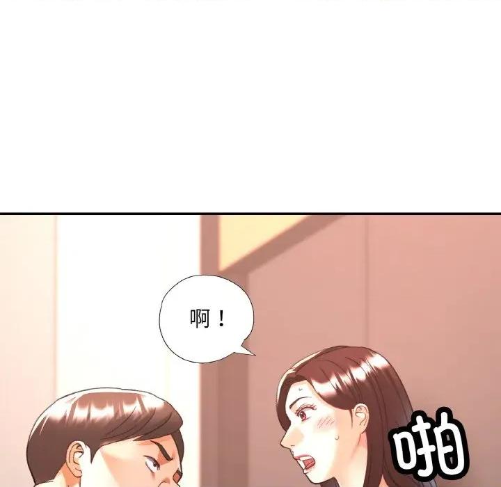 重逢邻家姐姐 已嫁人的她-已嫁人的她 第30话 第62页