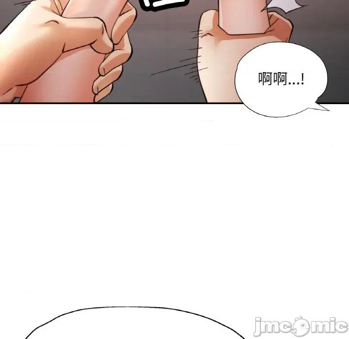重逢邻家姐姐 已嫁人的她-已嫁人的她 第30话 第70页