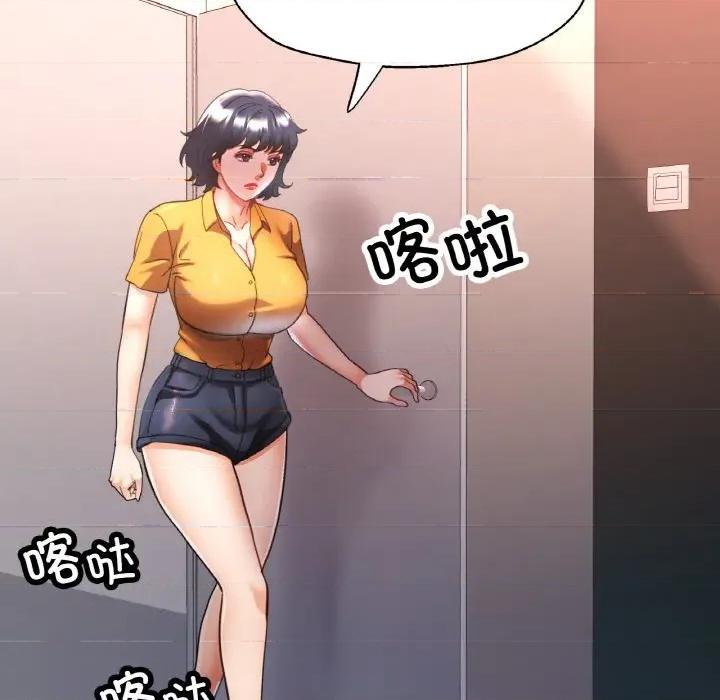 重逢邻家姐姐 已嫁人的她-已嫁人的她 第30话 第82页