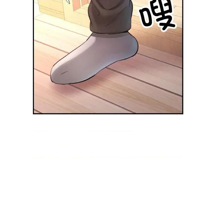 重逢邻家姐姐 已嫁人的她-已嫁人的她 第30话 第84页