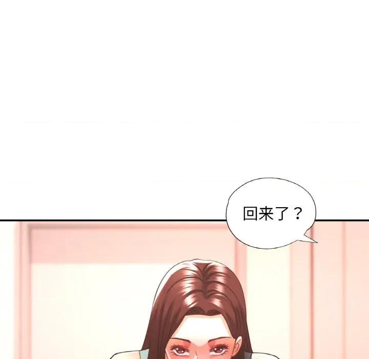 重逢邻家姐姐 已嫁人的她-已嫁人的她 第30话 第94页