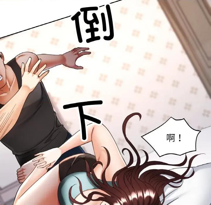 重逢邻家姐姐 已嫁人的她-已嫁人的她 第30话 第131页