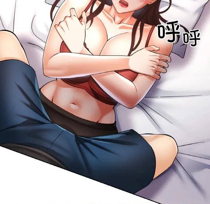 重逢邻家姐姐 已嫁人的她-已嫁人的她 第30话 第141页