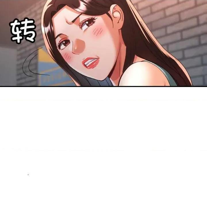 重逢邻家姐姐 已嫁人的她-已嫁人的她 第32话 第24页
