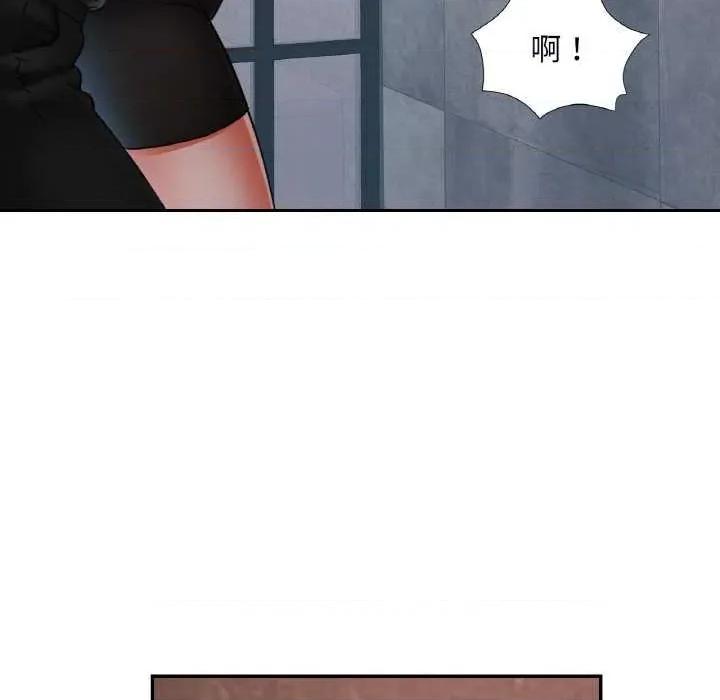 重逢邻家姐姐 已嫁人的她-已嫁人的她 第32话 第42页