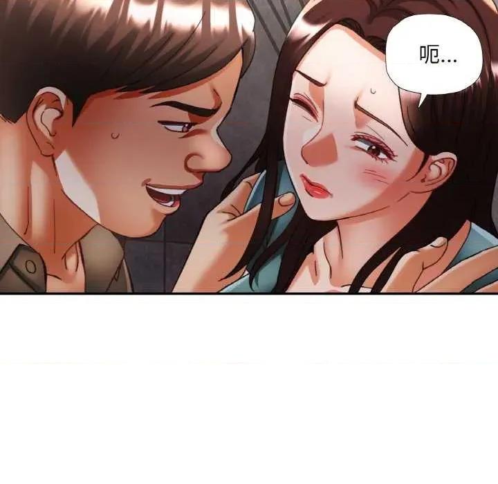 重逢邻家姐姐 已嫁人的她-已嫁人的她 第32话 第47页