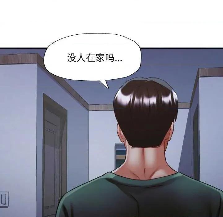 重逢邻家姐姐 已嫁人的她-已嫁人的她 第32话 第58页
