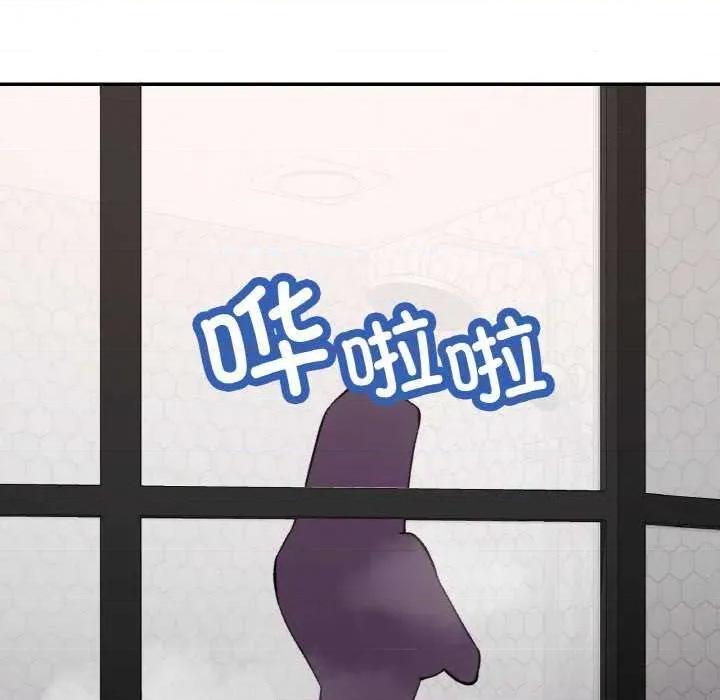 重逢邻家姐姐 已嫁人的她-已嫁人的她 第32话 第69页