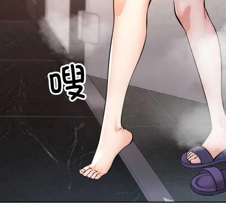 重逢邻家姐姐 已嫁人的她-已嫁人的她 第32话 第76页