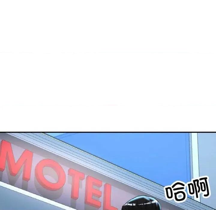 重逢邻家姐姐 已嫁人的她-已嫁人的她 第32话 第96页