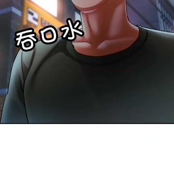 重逢邻家姐姐 已嫁人的她-已嫁人的她 第32话 第101页