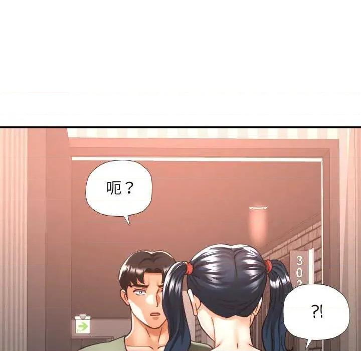 重逢邻家姐姐 已嫁人的她-已嫁人的她 第32话 第108页