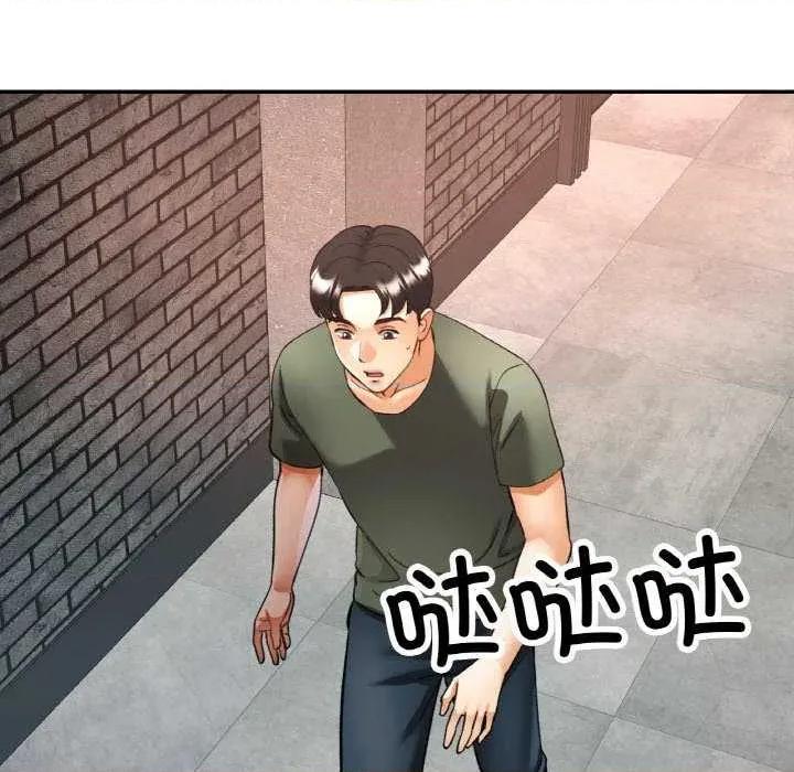 重逢邻家姐姐 已嫁人的她-已嫁人的她 第33话 第18页