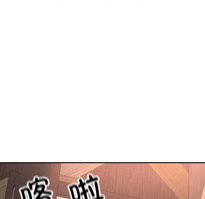 重逢邻家姐姐 已嫁人的她-已嫁人的她 第33话 第22页