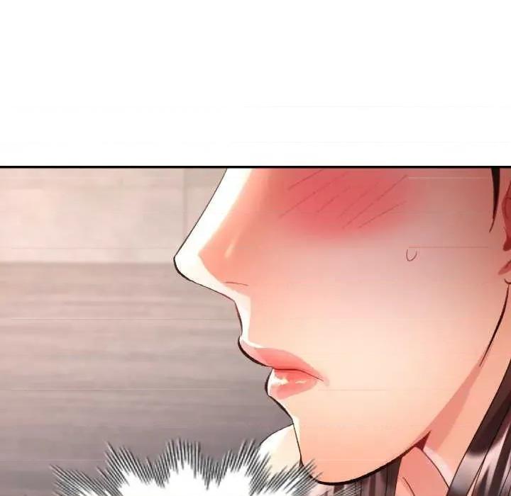 重逢邻家姐姐 已嫁人的她-已嫁人的她 第33话 第34页