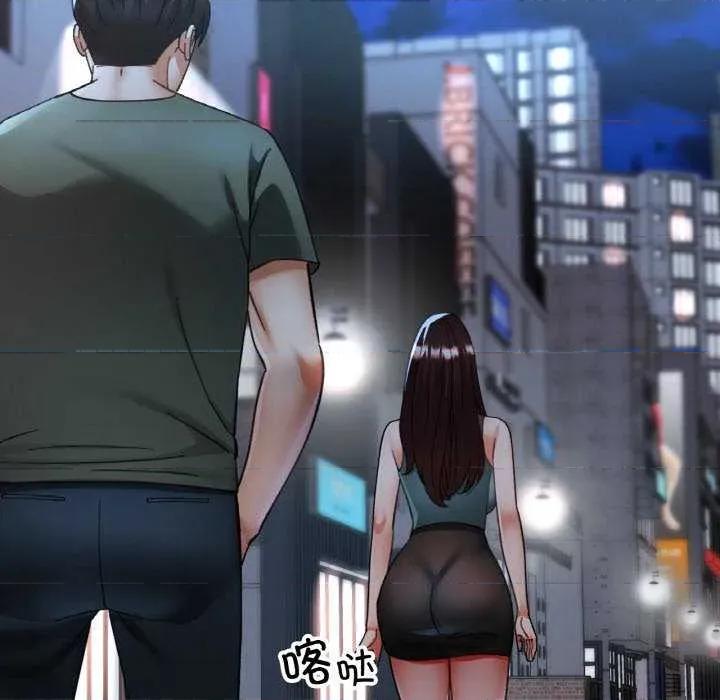 重逢邻家姐姐 已嫁人的她-已嫁人的她 第33话 第42页