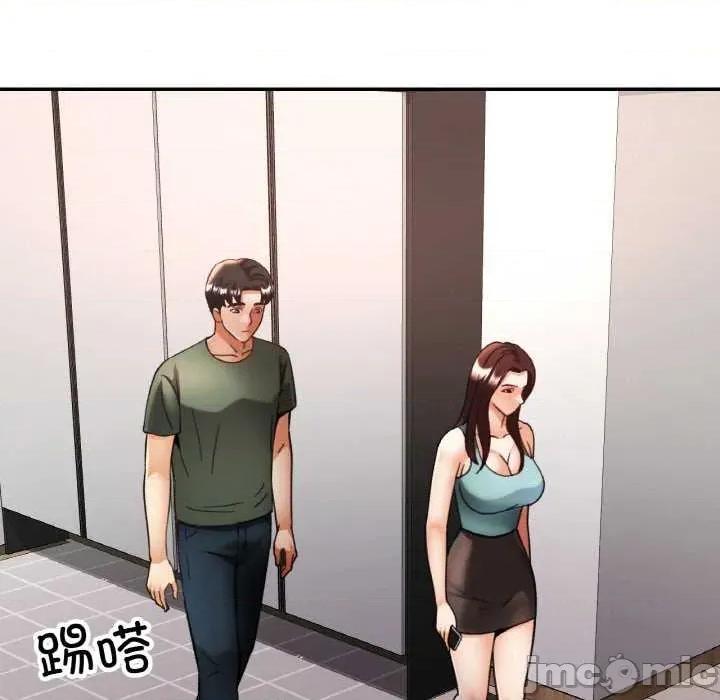 重逢邻家姐姐 已嫁人的她-已嫁人的她 第33话 第70页